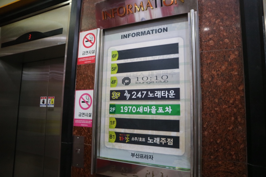 타잔노래연습장 이미지