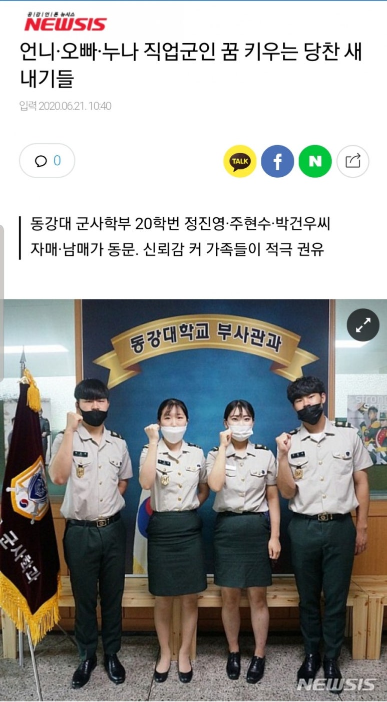고려고등학교 이미지
