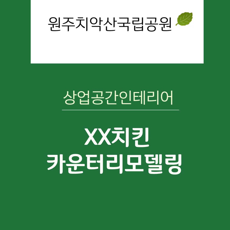 유한종합주방 이미지