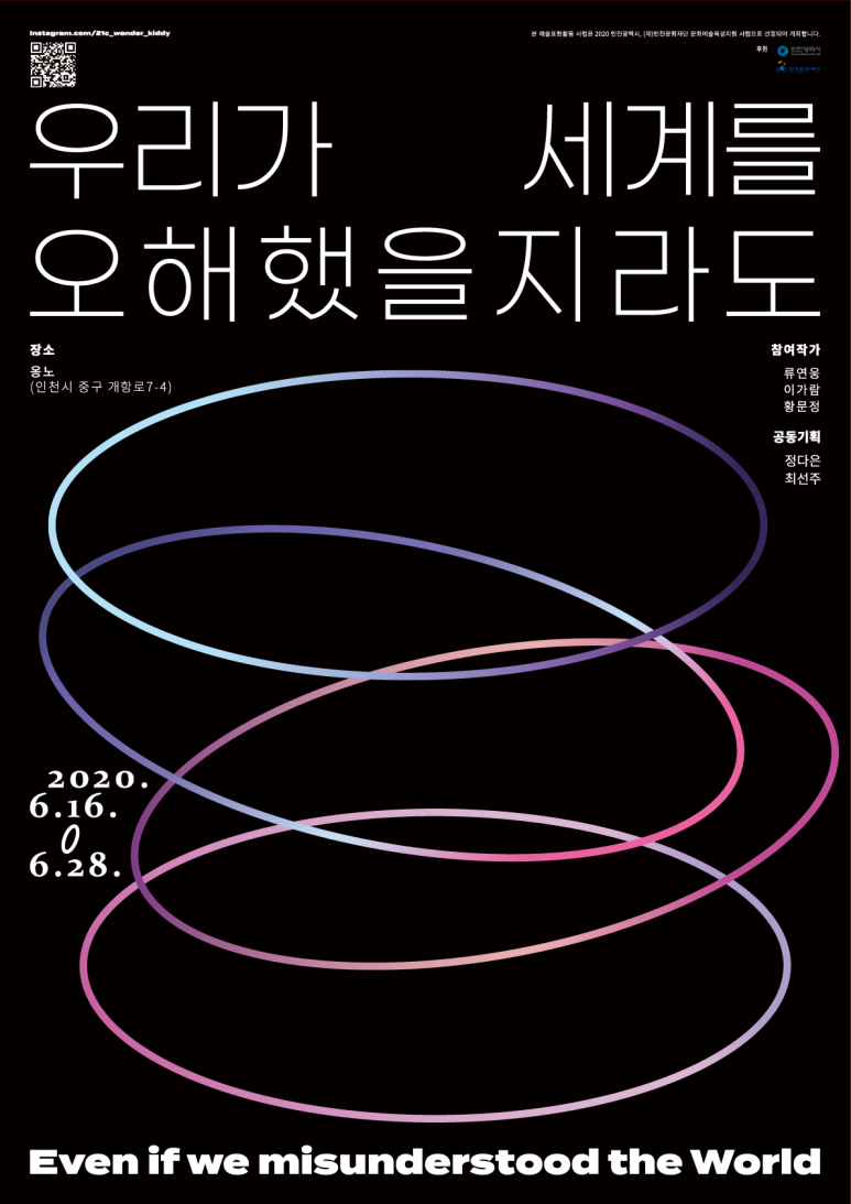 옹노 이미지