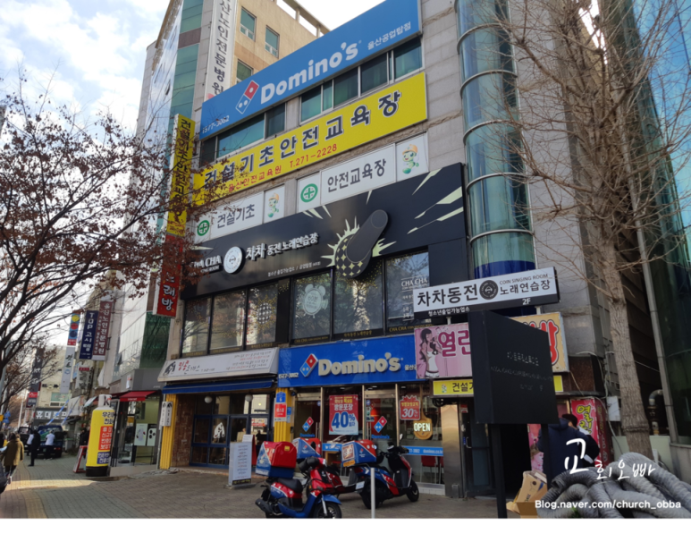 차차노래연습장 이미지