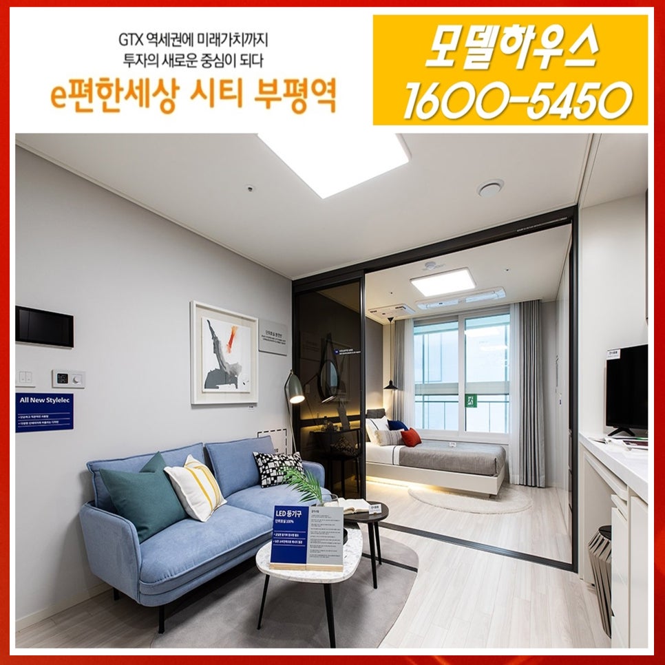 ㈜삼호씨티 이미지