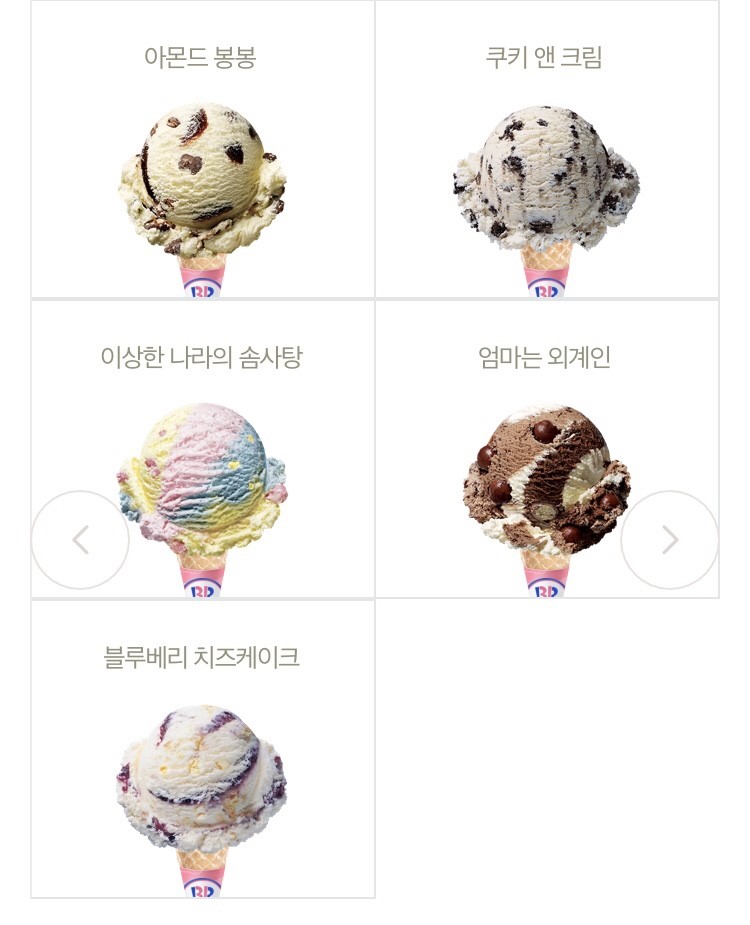 와츄원 이미지
