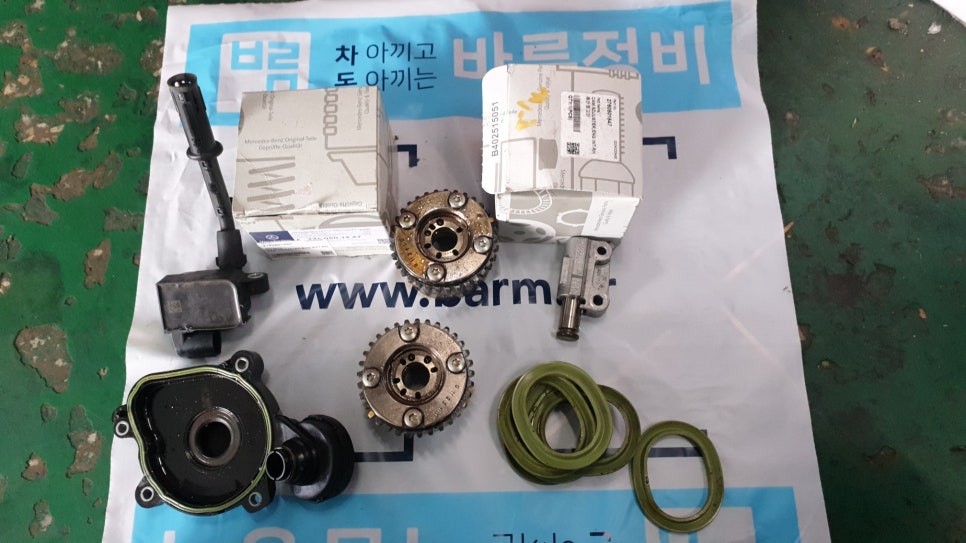 유성카센타 이미지