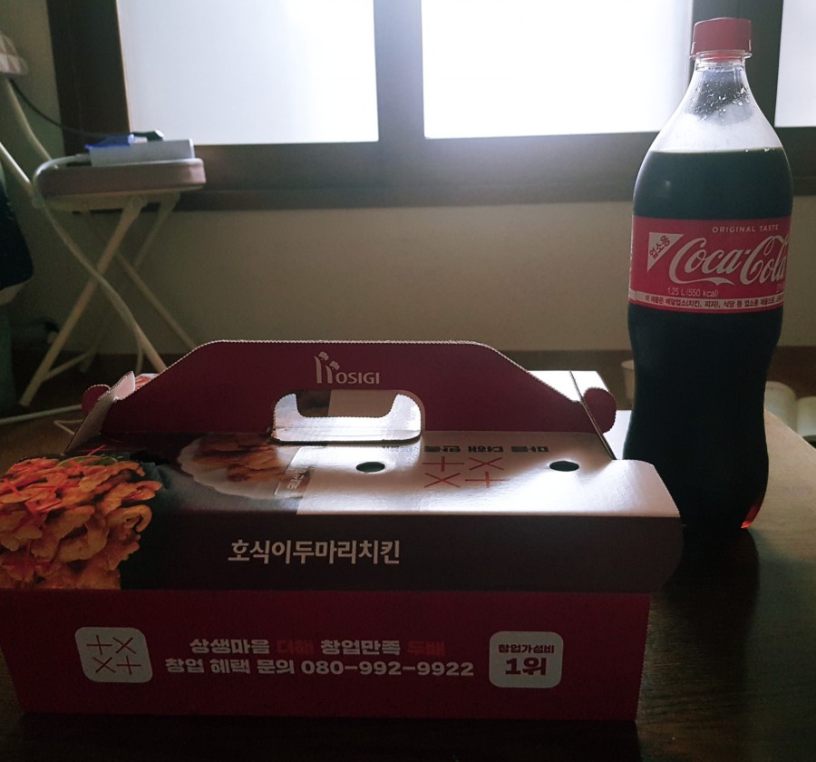 호식이두마리치킨상계 이미지