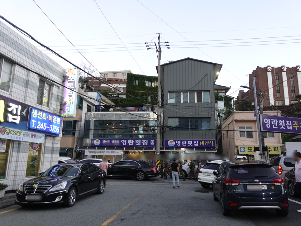 유림횟집 이미지