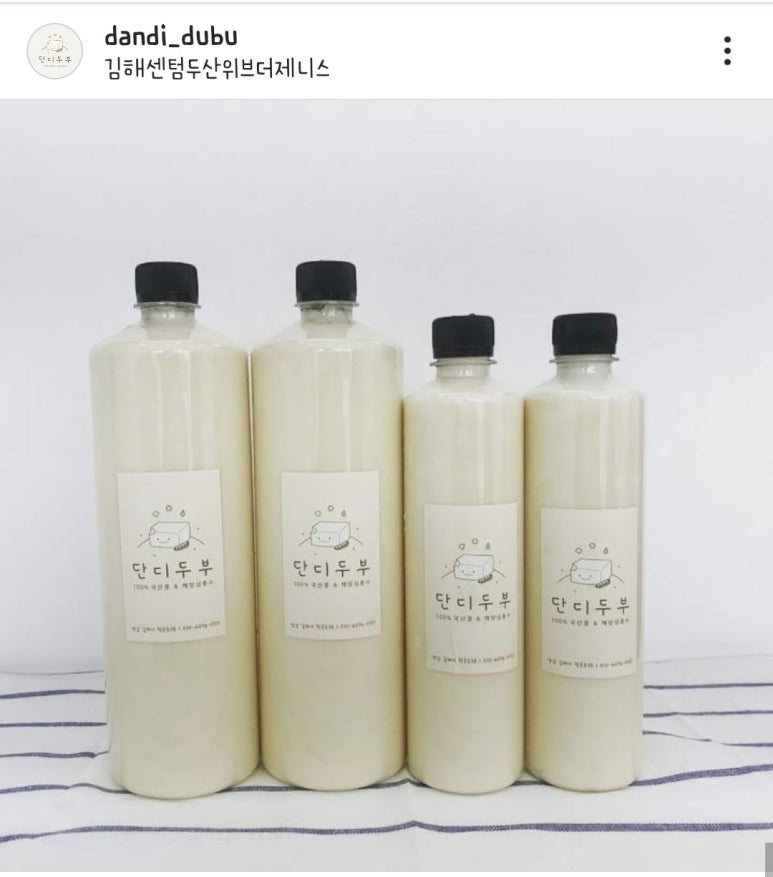 단디두부 이미지