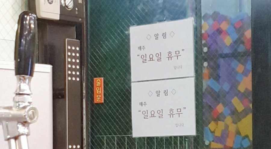 오천리고기 이미지