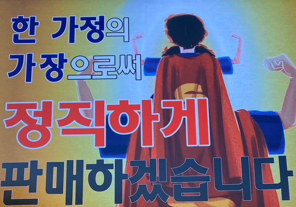 형제중고타이어 이미지