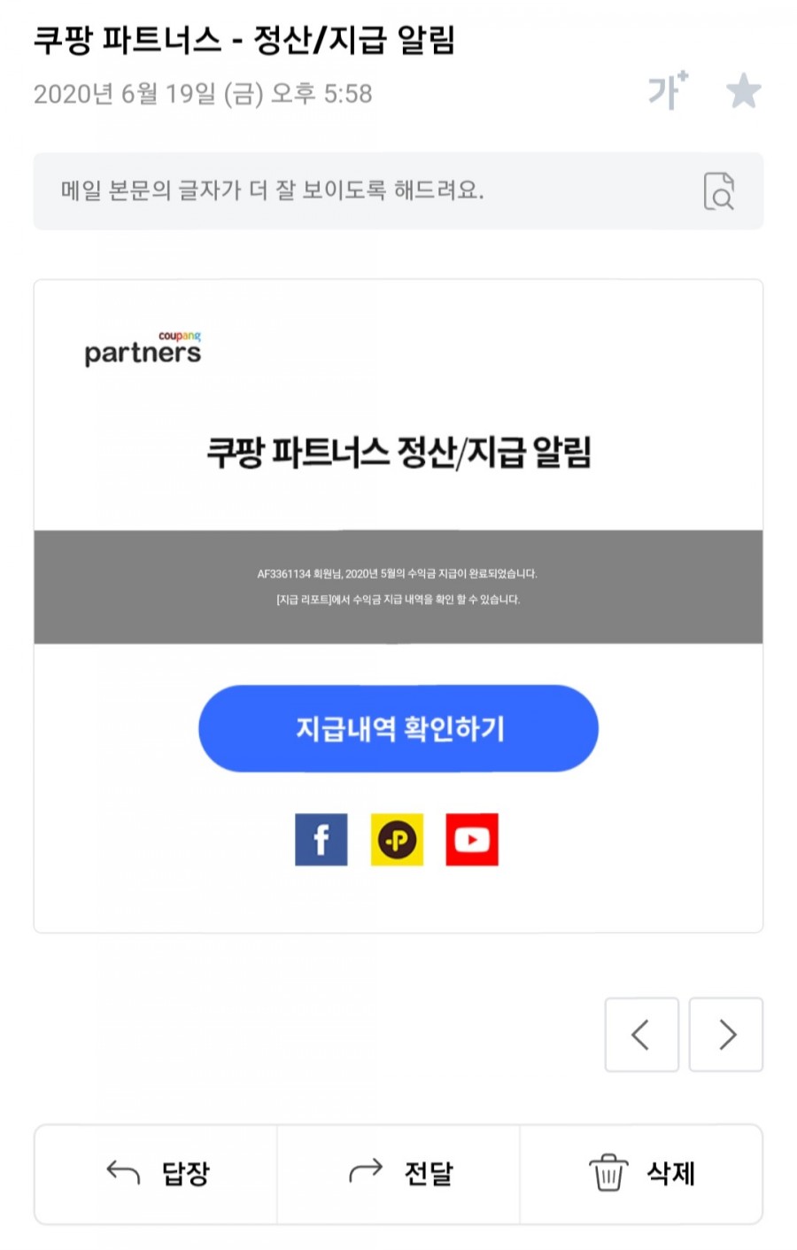 진파트너스 이미지