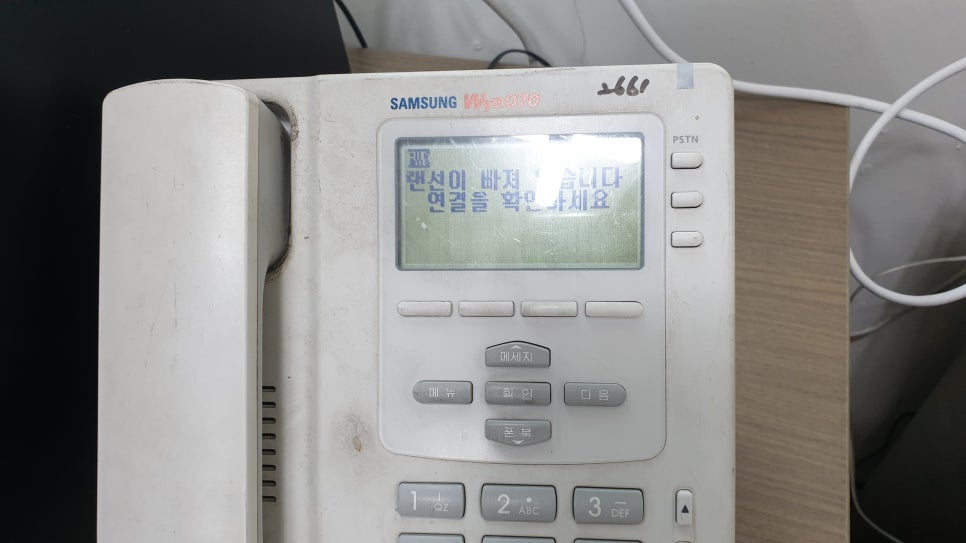 레이팩스 이미지