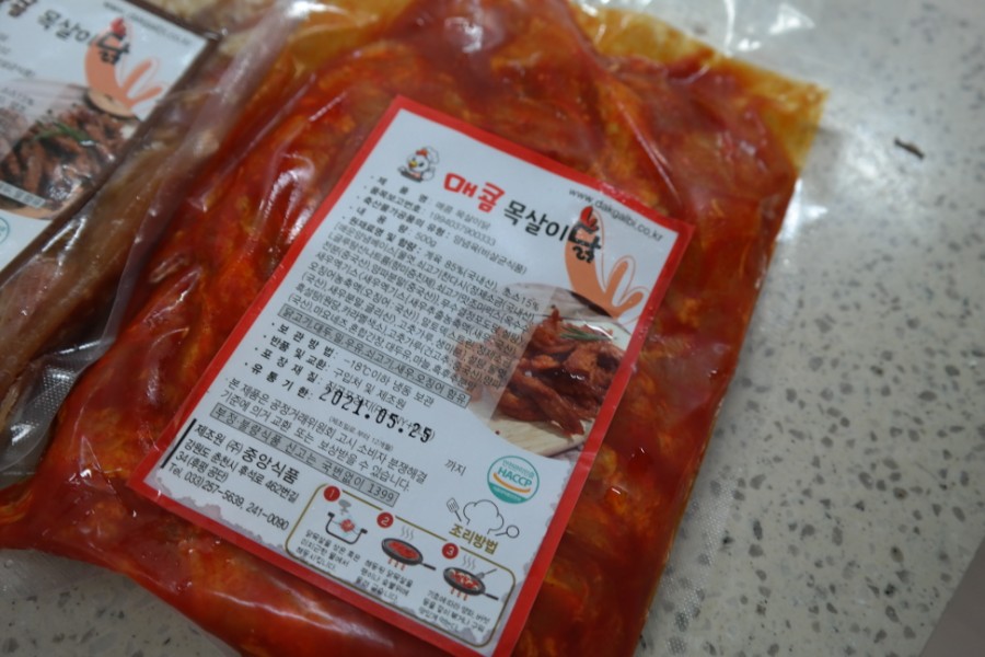 꼬꼬닭식품 이미지