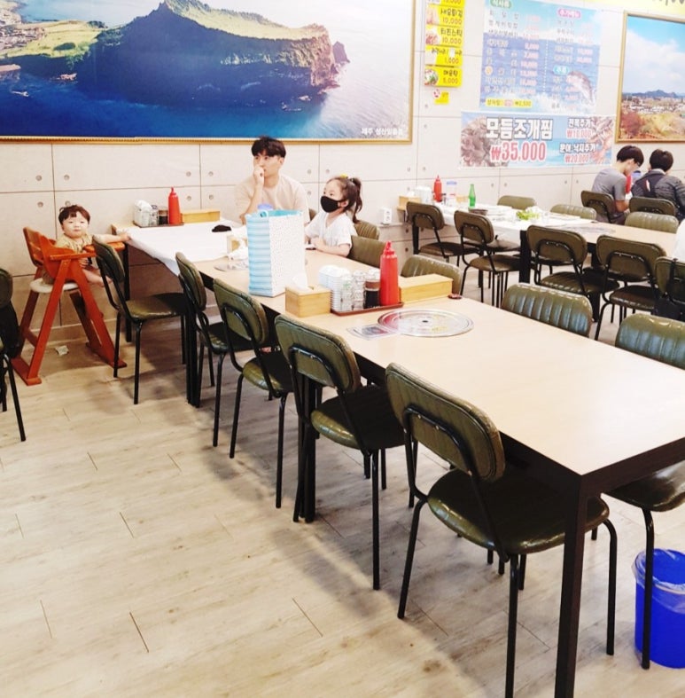 한라수산식당 이미지