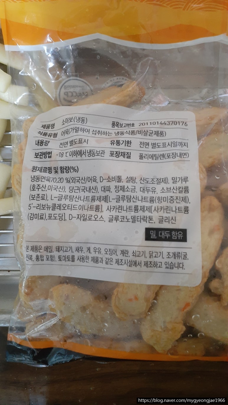 삼진식품(주) 이미지