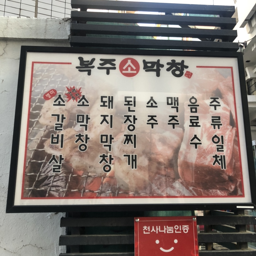 복주소 이미지