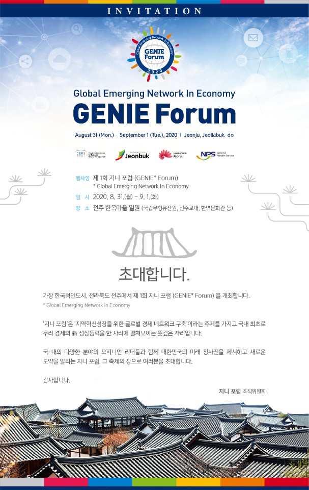 지니뷰티 이미지