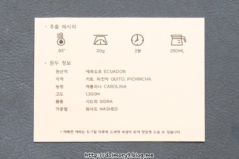 위드커피WithCoffee 이미지