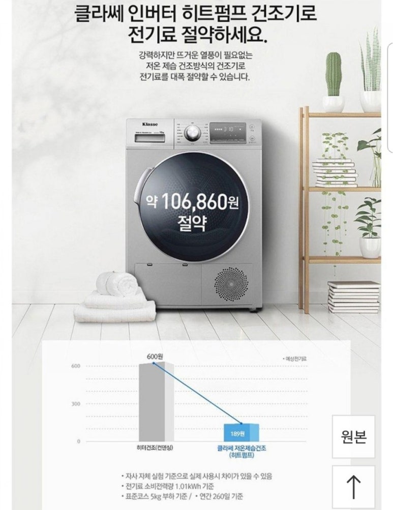 산해에어컨 이미지