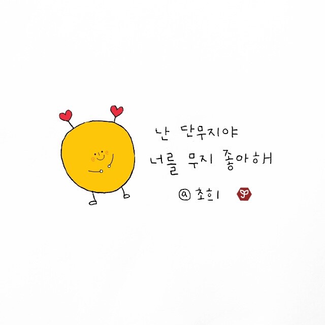 오늘;김밥 이미지
