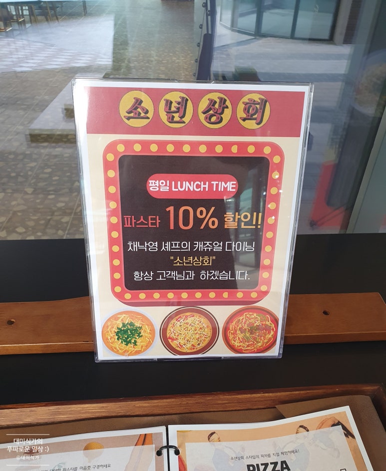 대미상회 이미지