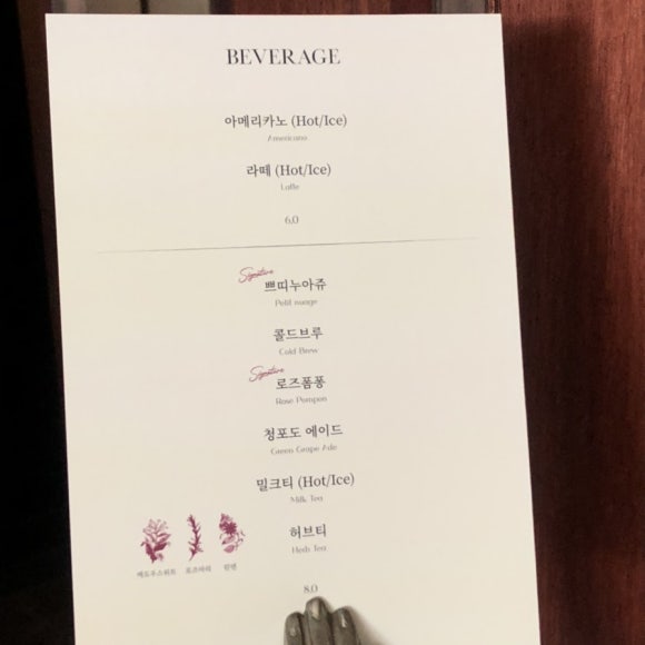 쁘띠누아쥬 이미지