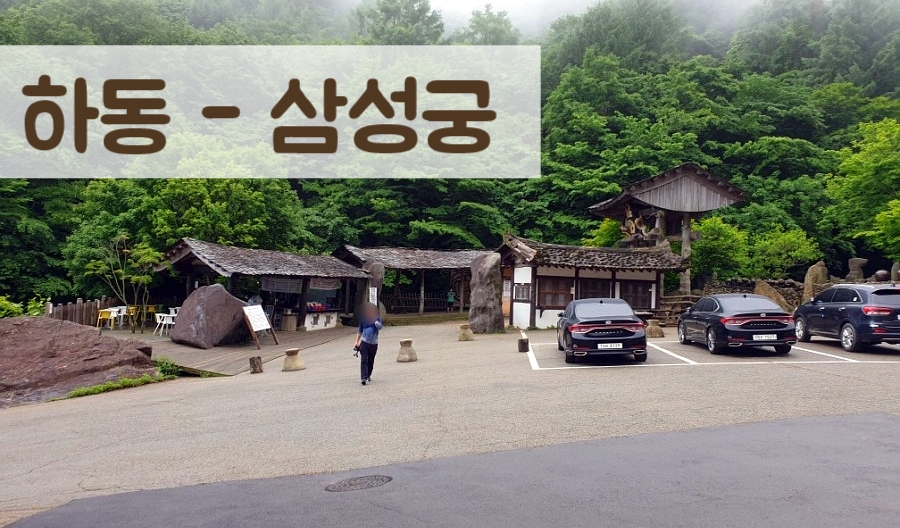 트립고잉 이미지