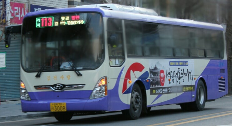 직지슈퍼 이미지