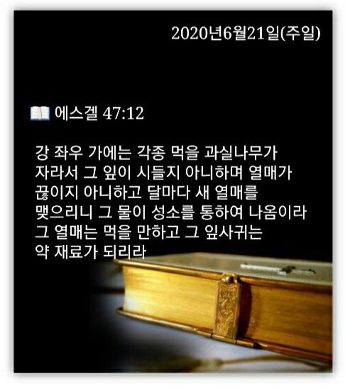 소소한일상 이미지