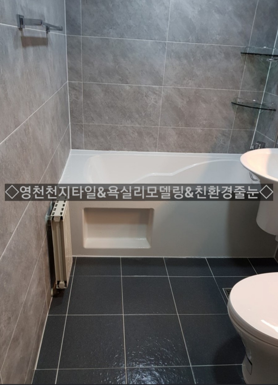 천지타일인테리어 이미지