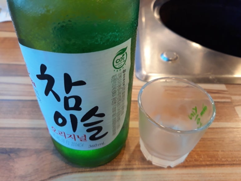 우리동네고깃집 이미지