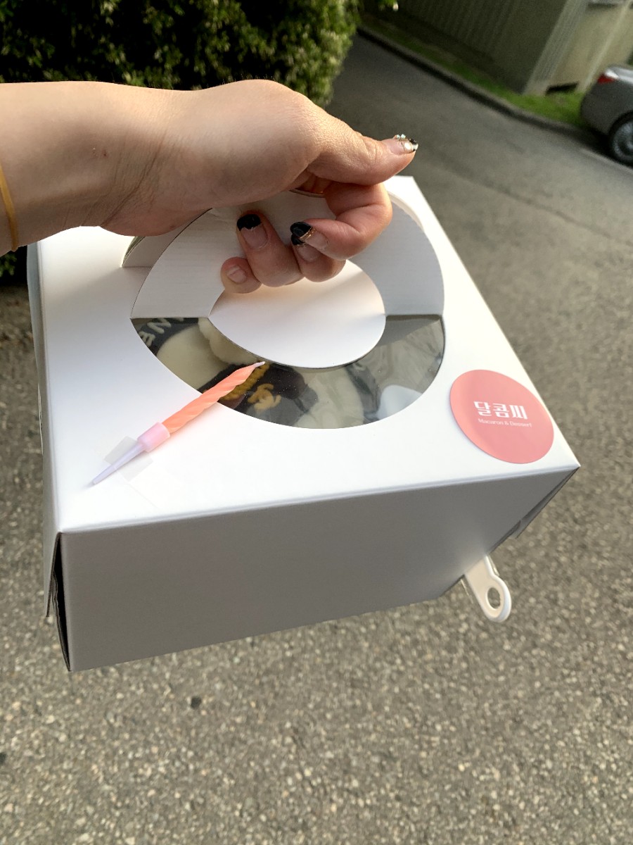 달콤씨 이미지