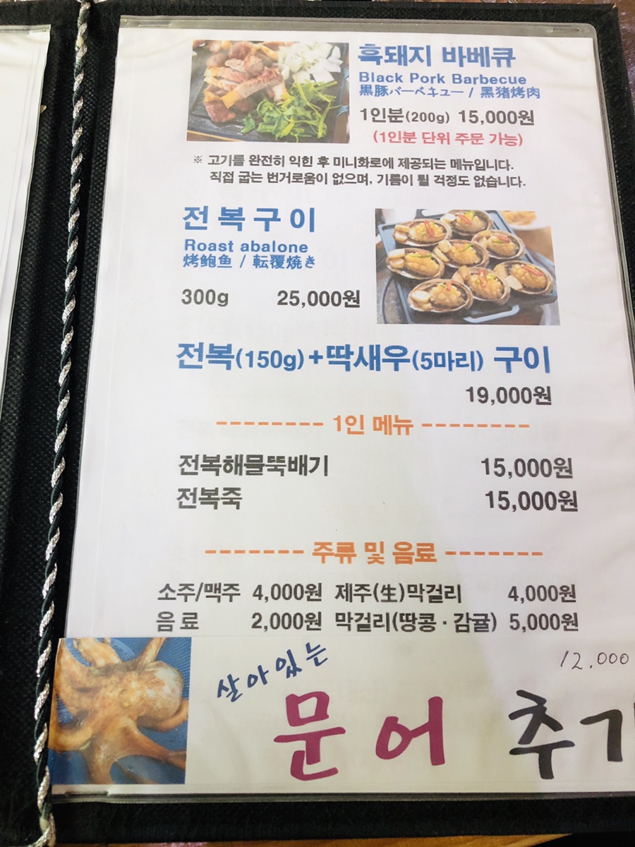 산방산초가집 이미지