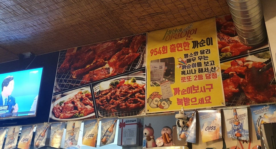 꼬꼬씨 참숯불닭갈비 이미지