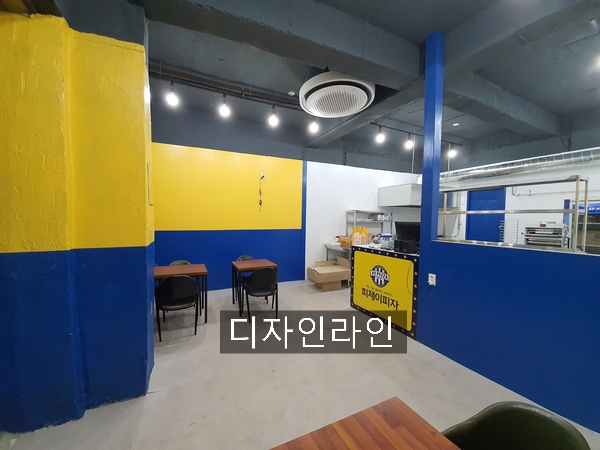 피제이피자 개봉점 이미지