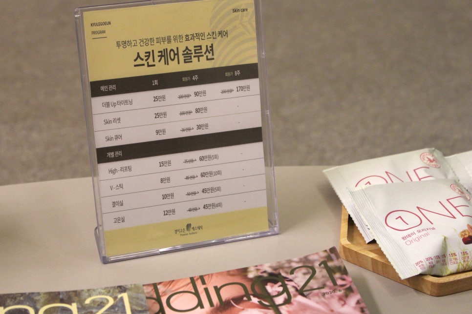 고은솔루션 이미지