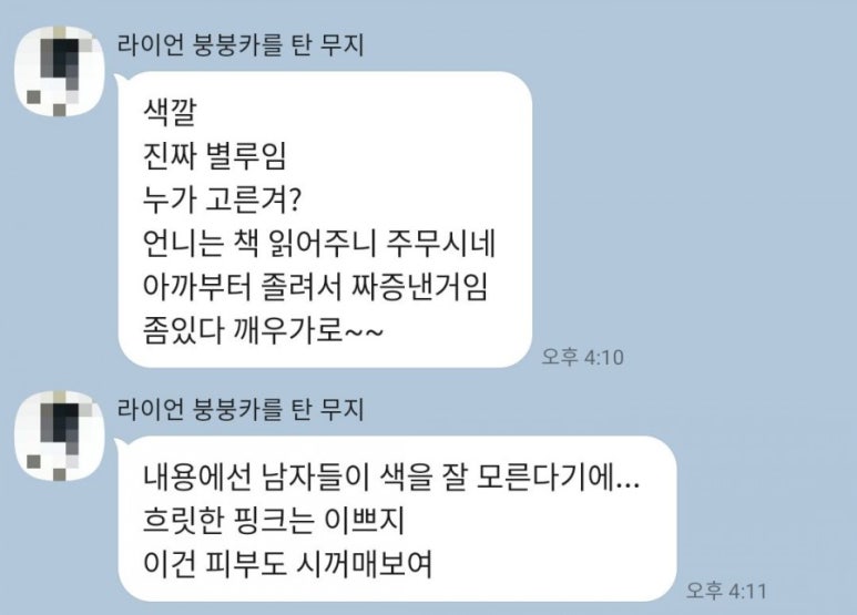 루리공방 이미지