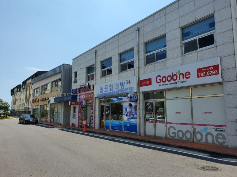 골드그린세탁 이미지