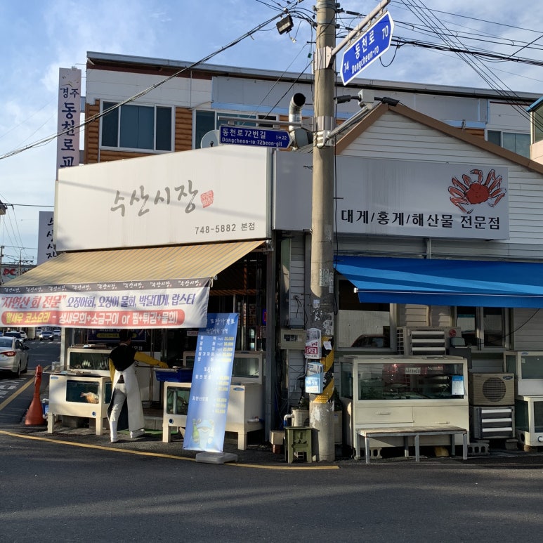 선공수산 이미지