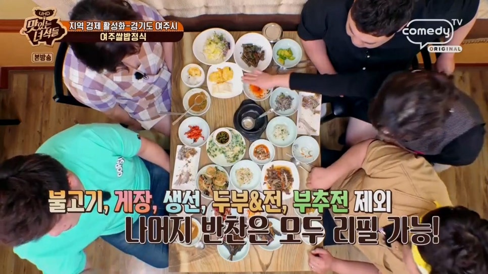 두메촌 이미지