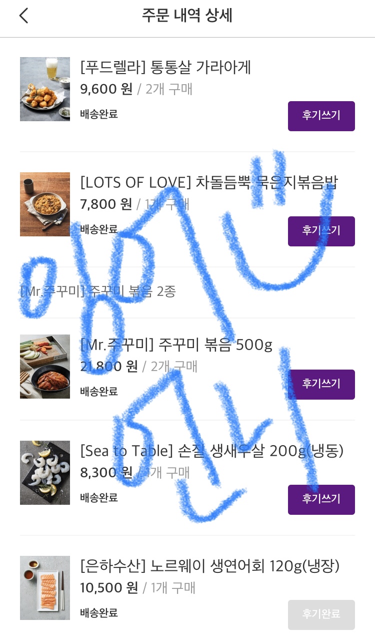 차돌수산 이미지