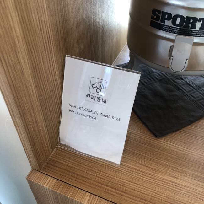 카페동네은계점 이미지