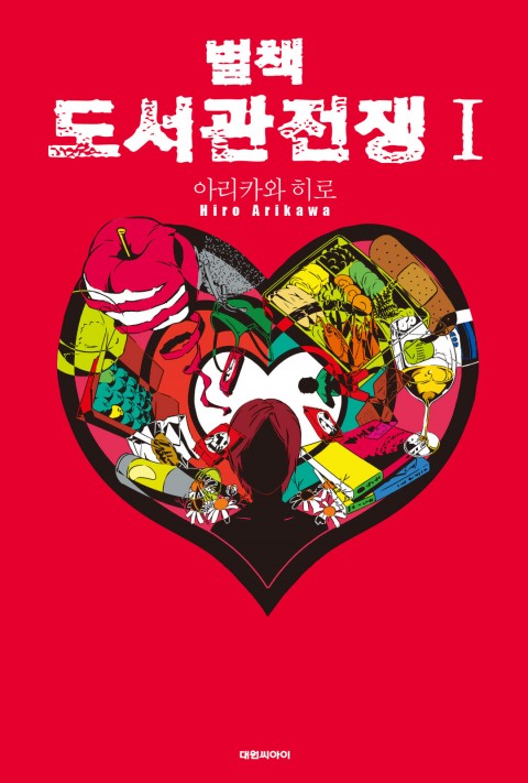 이미지