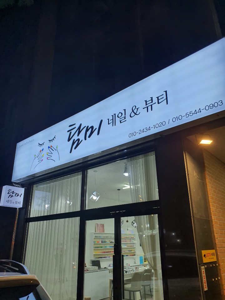 뷰티탐미 이미지