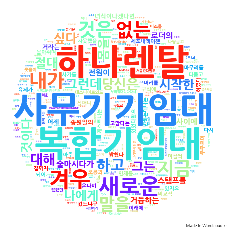 하나렌탈대전지사 이미지