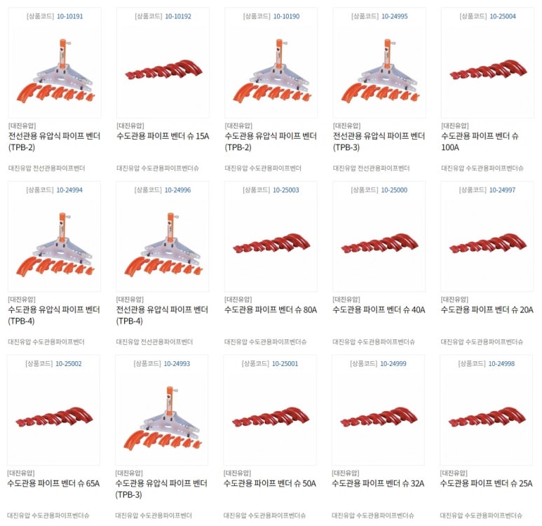 킴스엔지니어링 이미지