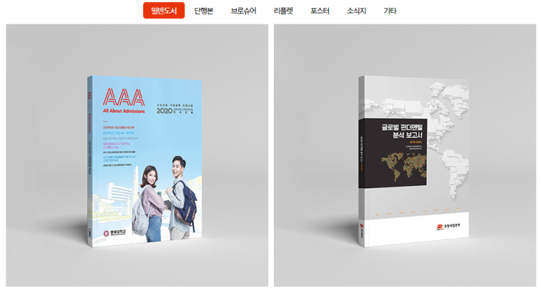 제일인쇄 이미지