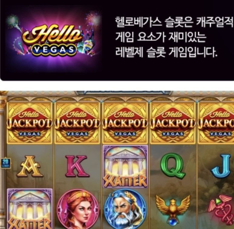 더블에이트게임즈 이미지