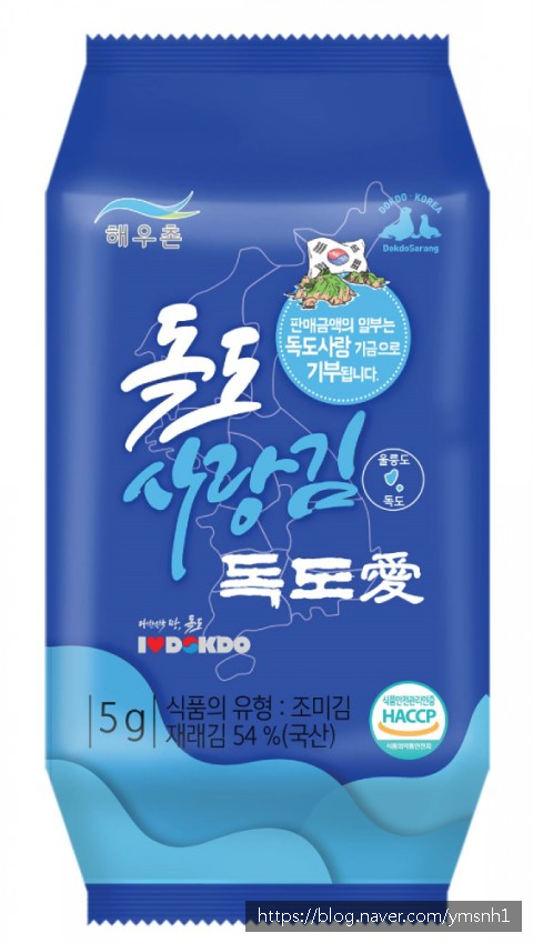 (주)해우촌 이미지
