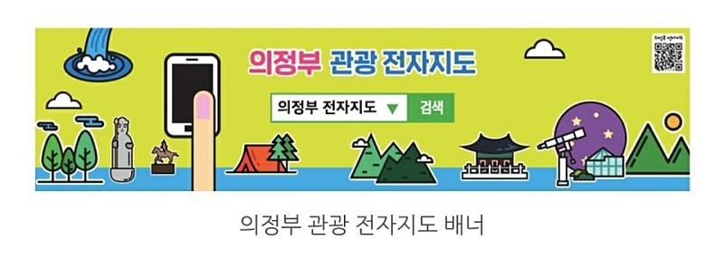 노블전자지도 이미지