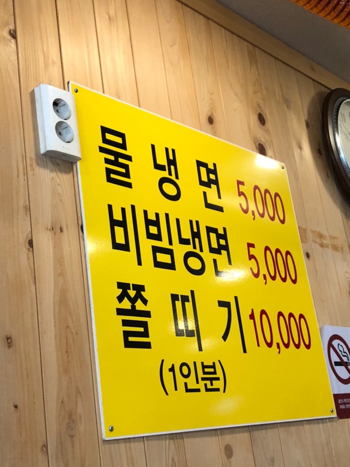 이박사쭈꾸미 이미지